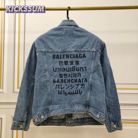 Balenciaga Jacket (B10)